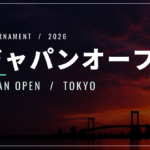 ジャパンオープン2026｜錦織圭が現役最後の出場・アルカラスら出場選手