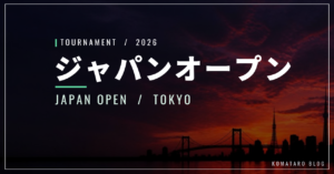 ジャパンオープン2026｜錦織圭が現役最後の出場・アルカラスら出場選手