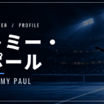 トミー・ポール｜全豪4強・ヒューストン優勝・使用ラケット