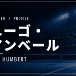 ユーゴ・アンベール｜ジャパンオープン準優勝・左利き・使用ラケット