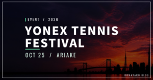 YONEX TENNIS FESTIVAL 2026｜ヒューイット出場・10月25日有明