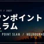 全豪ワンポイントスラム2027｜大坂なおみ・シナーら出場・ルール