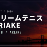 ドリームテニスARIAKE 2026｜錦織圭ら7人出場・12/6有明・チケット