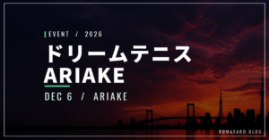 ドリームテニスARIAKE 2026｜錦織圭ら7人出場・12/6有明・チケット
