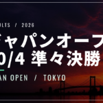 【10/4】ジャパンオープン2026｜アルカラス4強、シャポバロフ棄権
