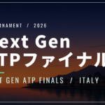 Next Gen ATPファイナルズ2026｜坂本怜がレース4位・日程・配信